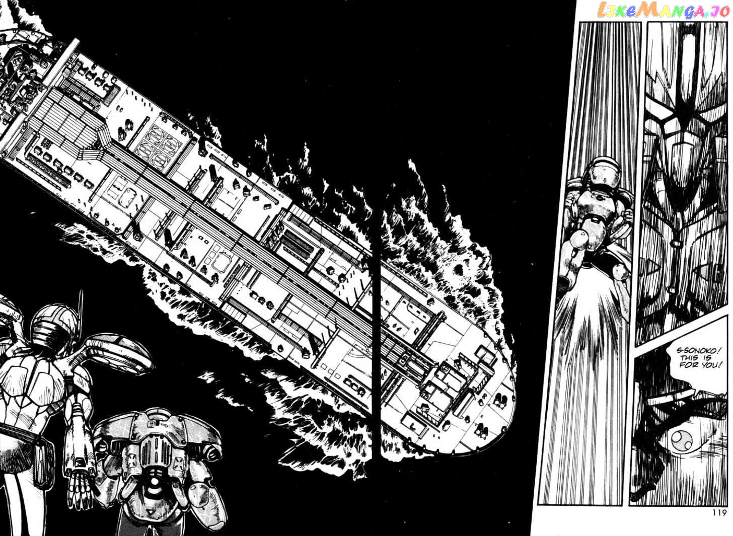 Juuki Kouhei Xenon chapter 28 - page 4