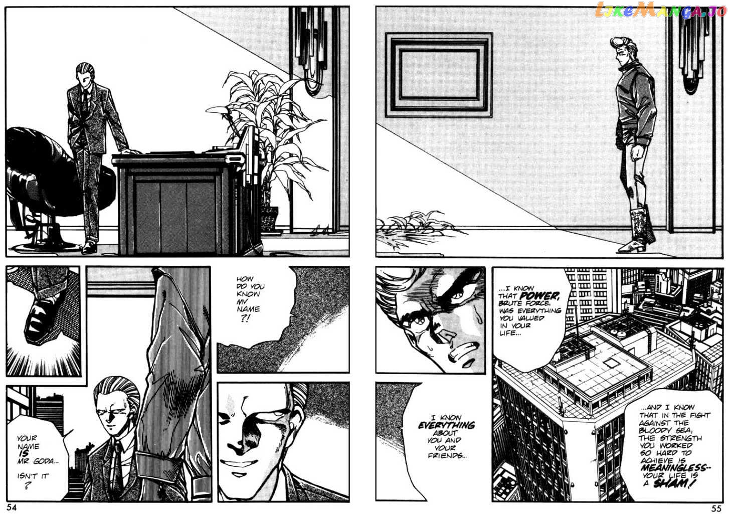 Juuki Kouhei Xenon Chapter 25 - page 2