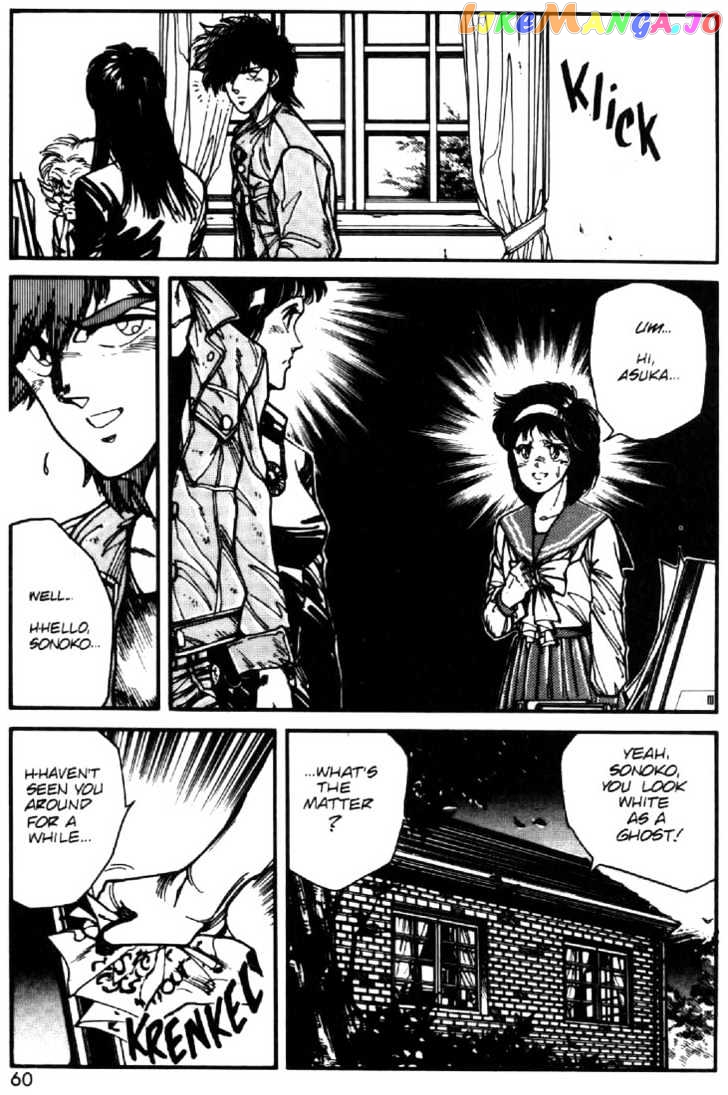 Juuki Kouhei Xenon Chapter 25 - page 7