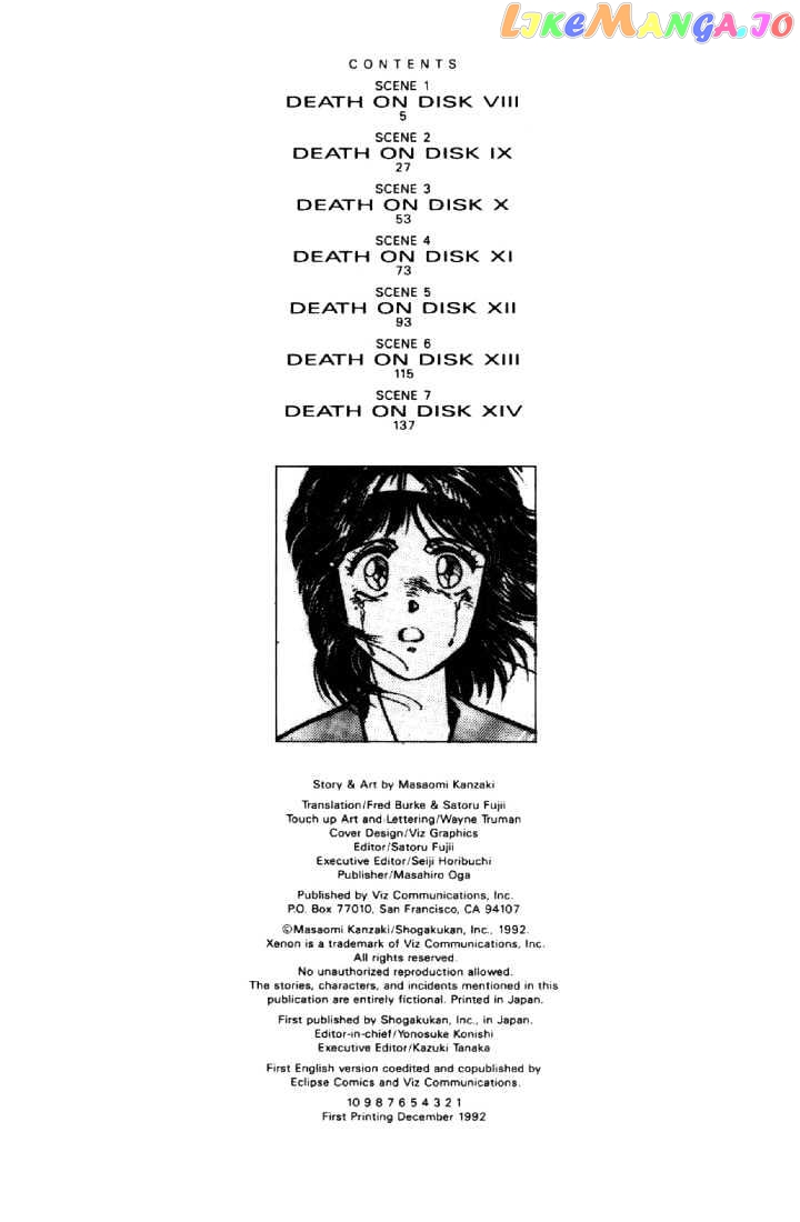 Juuki Kouhei Xenon chapter 23 - page 2