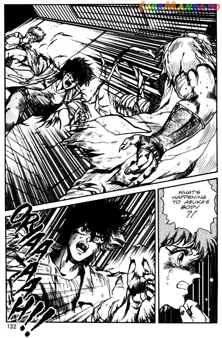 Juuki Kouhei Xenon Chapter 21 - page 2