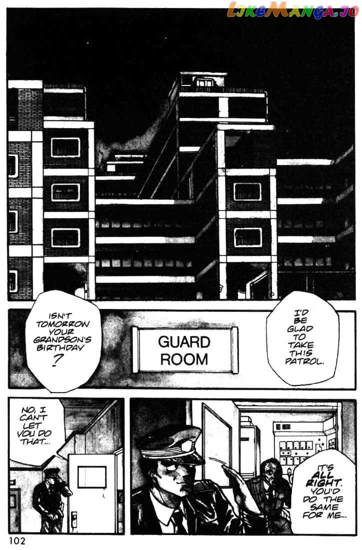Juuki Kouhei Xenon Chapter 20 - page 2