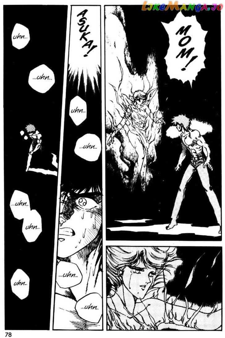 Juuki Kouhei Xenon Chapter 19 - page 2