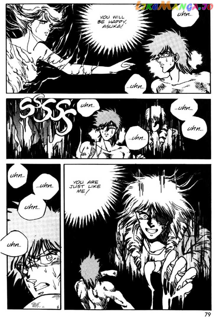 Juuki Kouhei Xenon Chapter 19 - page 3