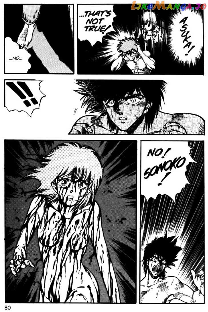 Juuki Kouhei Xenon Chapter 19 - page 4