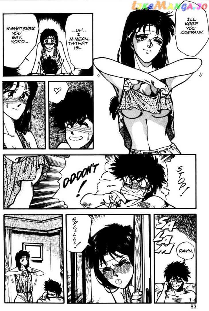 Juuki Kouhei Xenon Chapter 19 - page 7