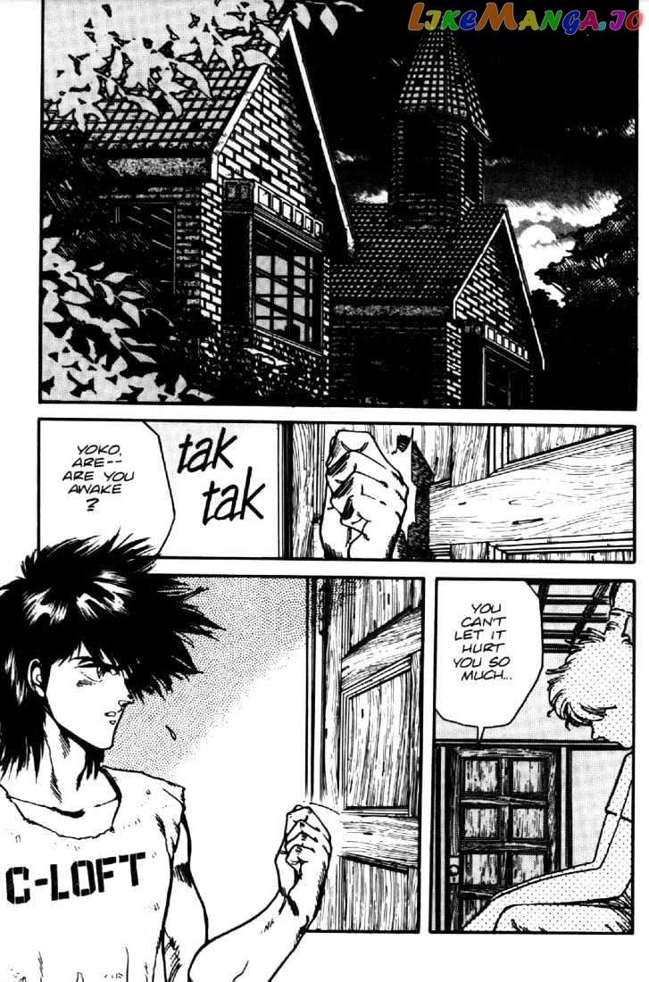 Juuki Kouhei Xenon Chapter 18 - page 2