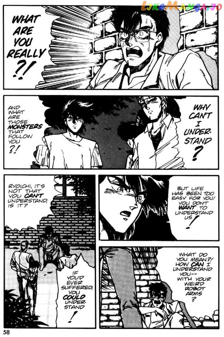 Juuki Kouhei Xenon Chapter 18 - page 4