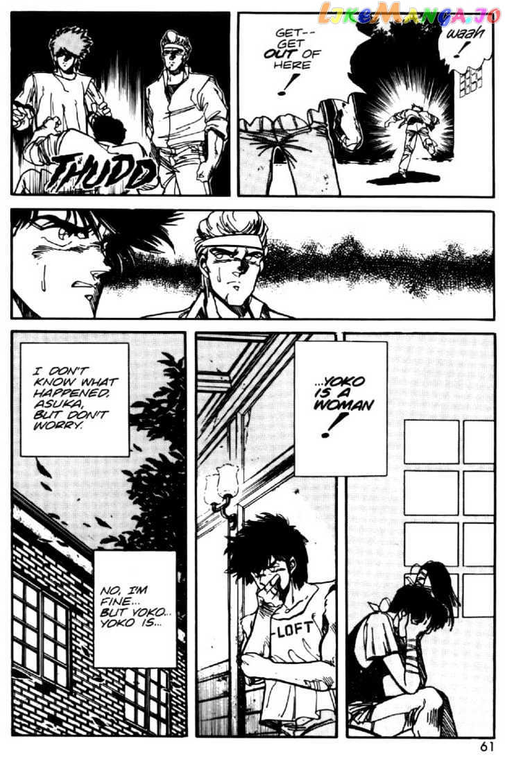 Juuki Kouhei Xenon Chapter 18 - page 7