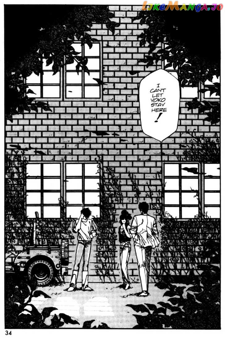 Juuki Kouhei Xenon Chapter 17 - page 2