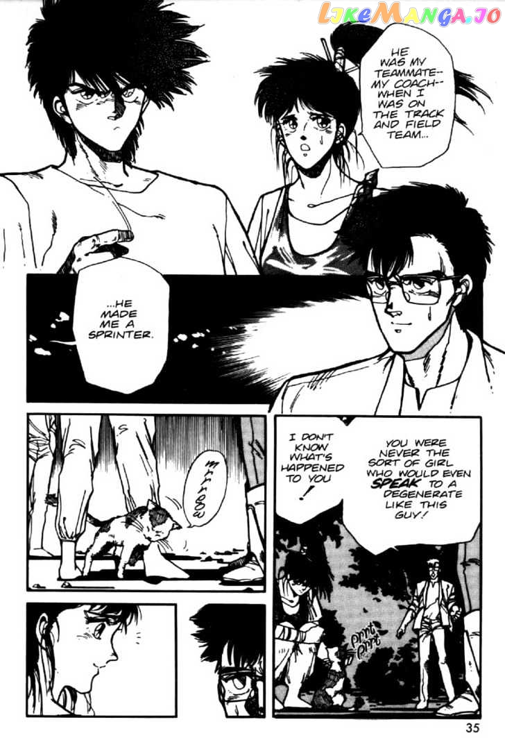 Juuki Kouhei Xenon Chapter 17 - page 3