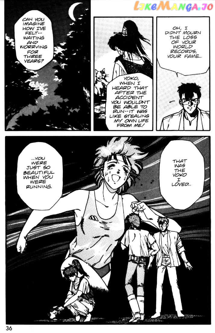 Juuki Kouhei Xenon Chapter 17 - page 4