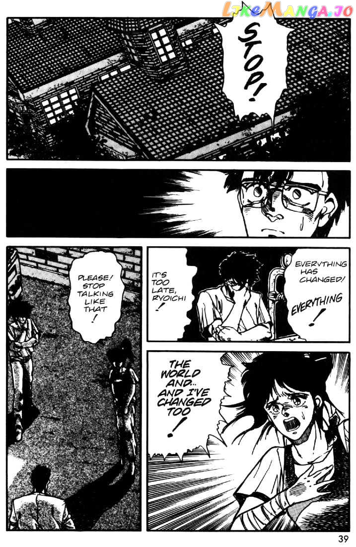 Juuki Kouhei Xenon Chapter 17 - page 7