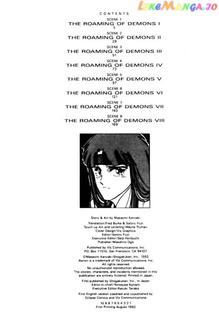 Juuki Kouhei Xenon Chapter 8 - page 2