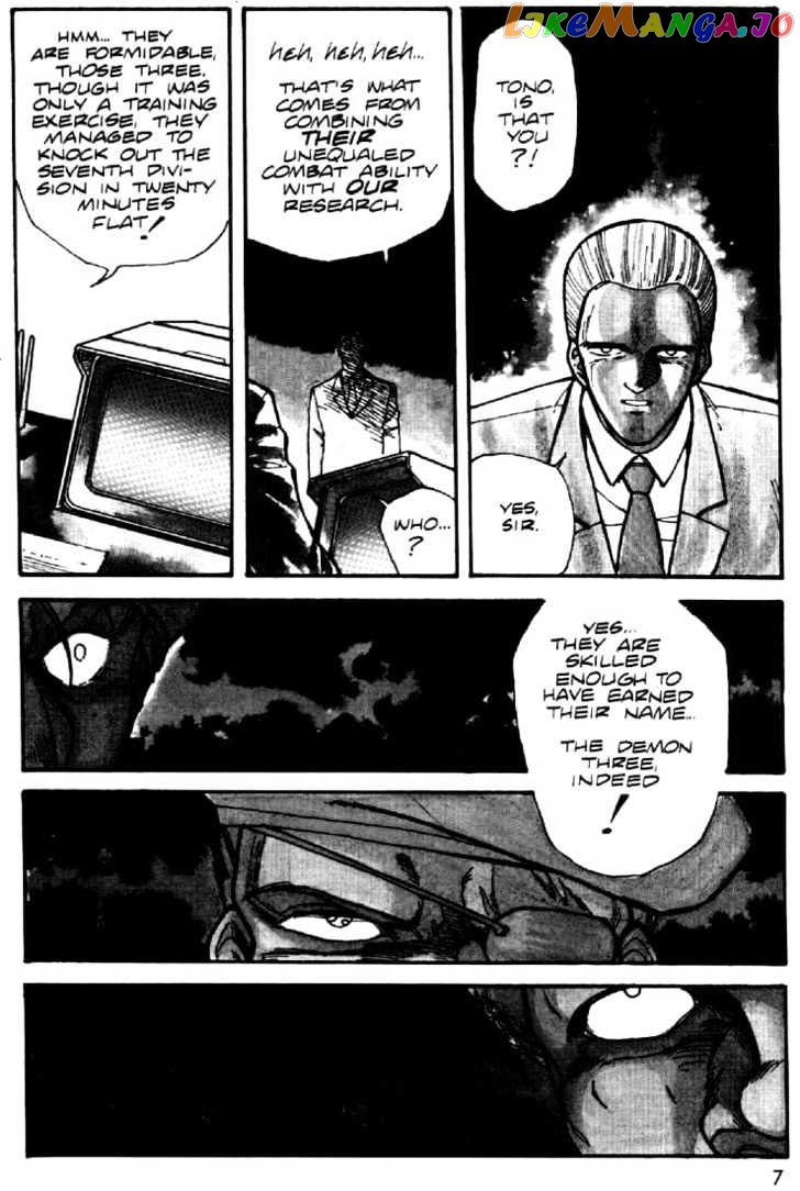 Juuki Kouhei Xenon Chapter 8 - page 5