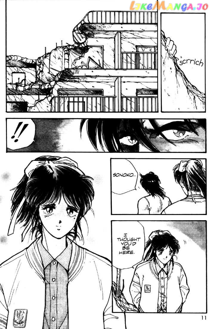 Juuki Kouhei Xenon Chapter 8 - page 8
