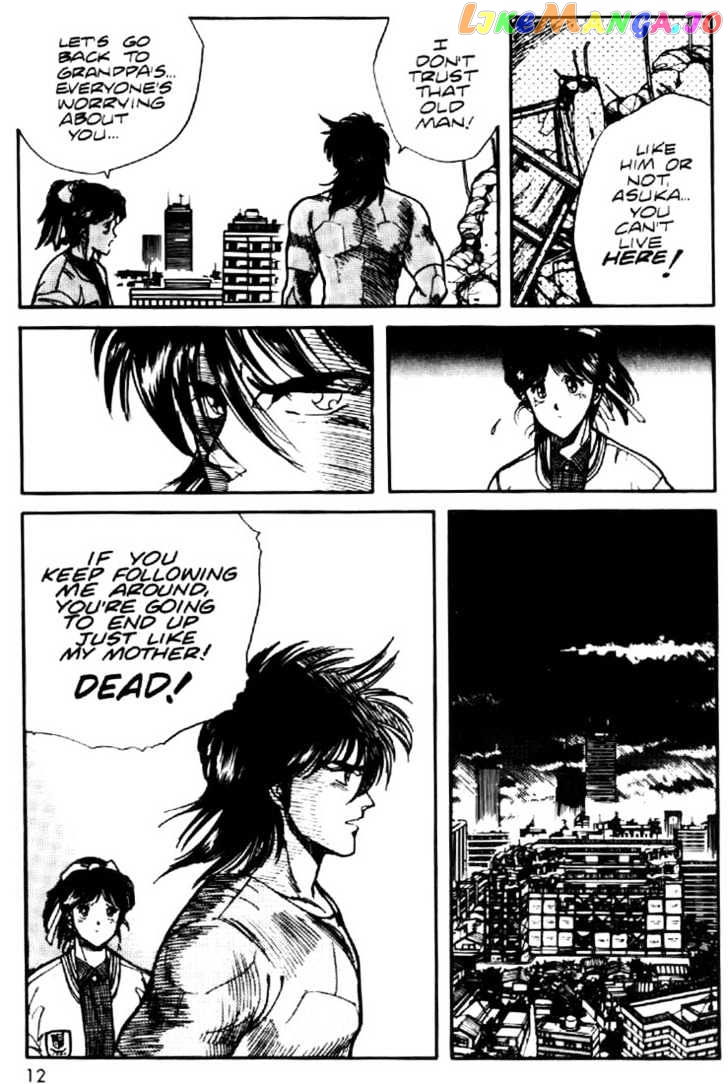 Juuki Kouhei Xenon Chapter 8 - page 9