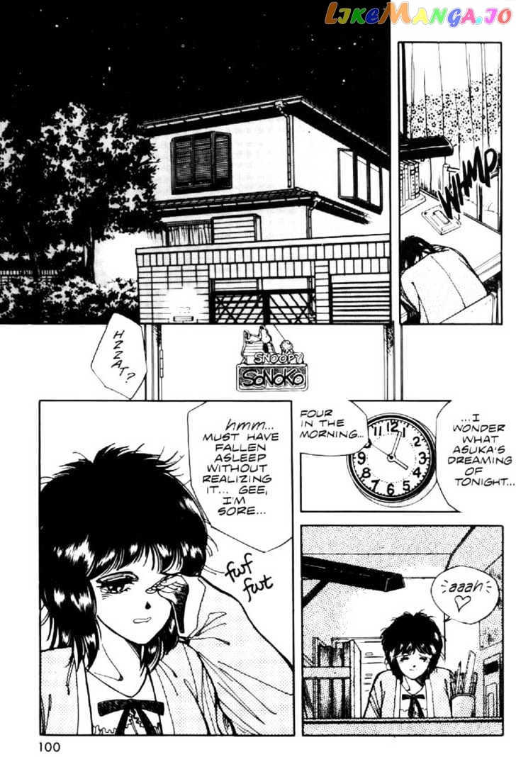 Juuki Kouhei Xenon Chapter 12 - page 3