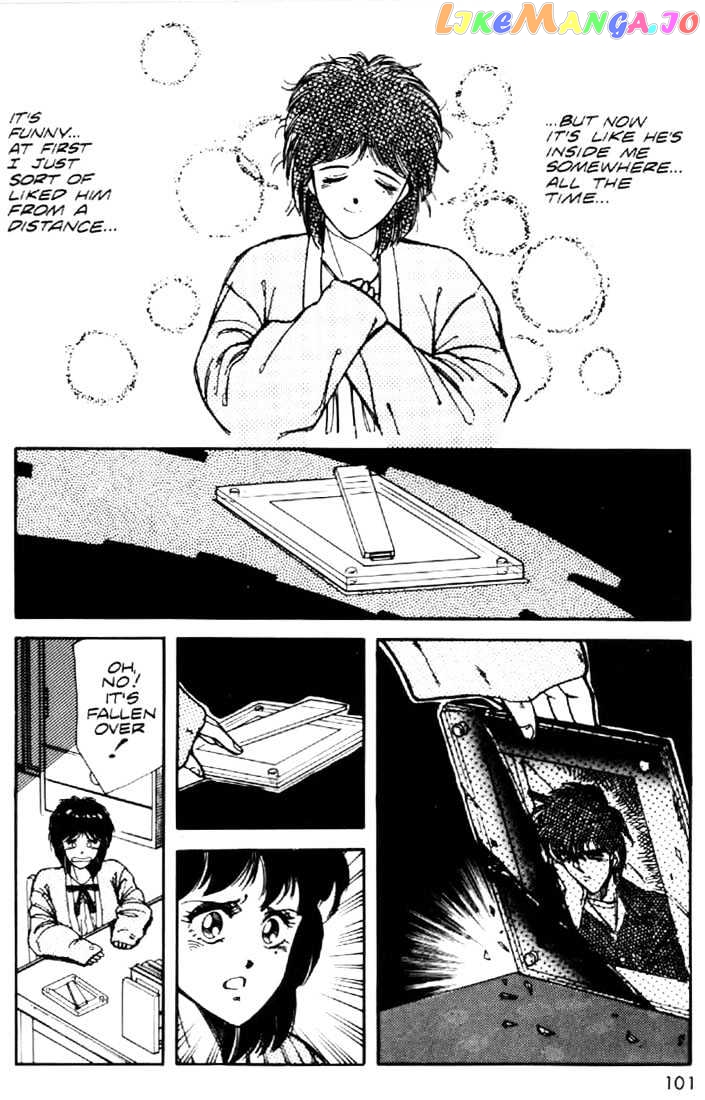 Juuki Kouhei Xenon Chapter 12 - page 4