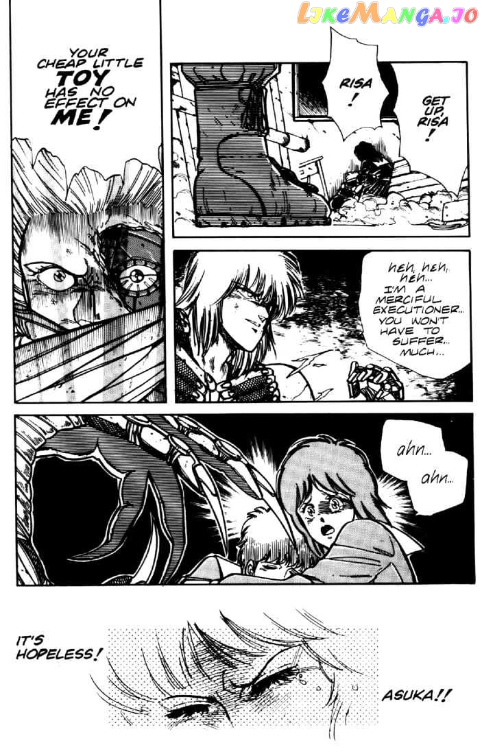 Juuki Kouhei Xenon Chapter 7 - page 3