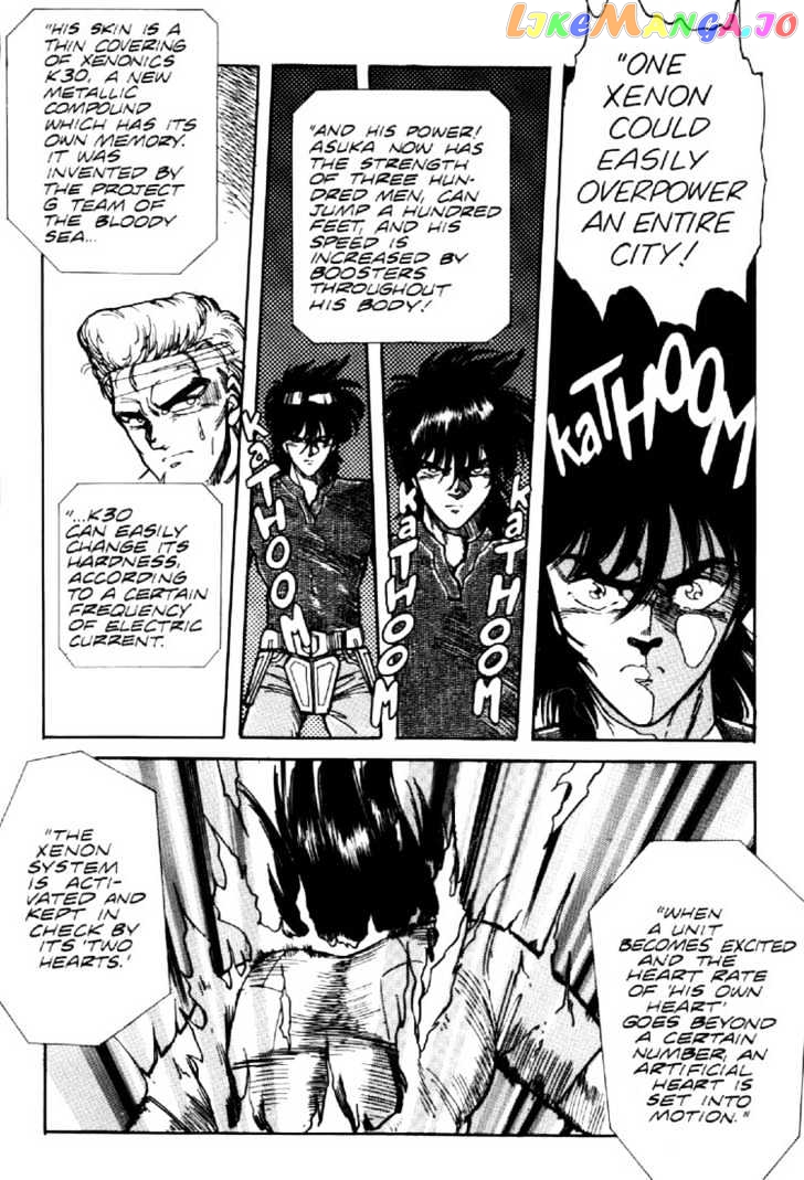 Juuki Kouhei Xenon Chapter 7 - page 7
