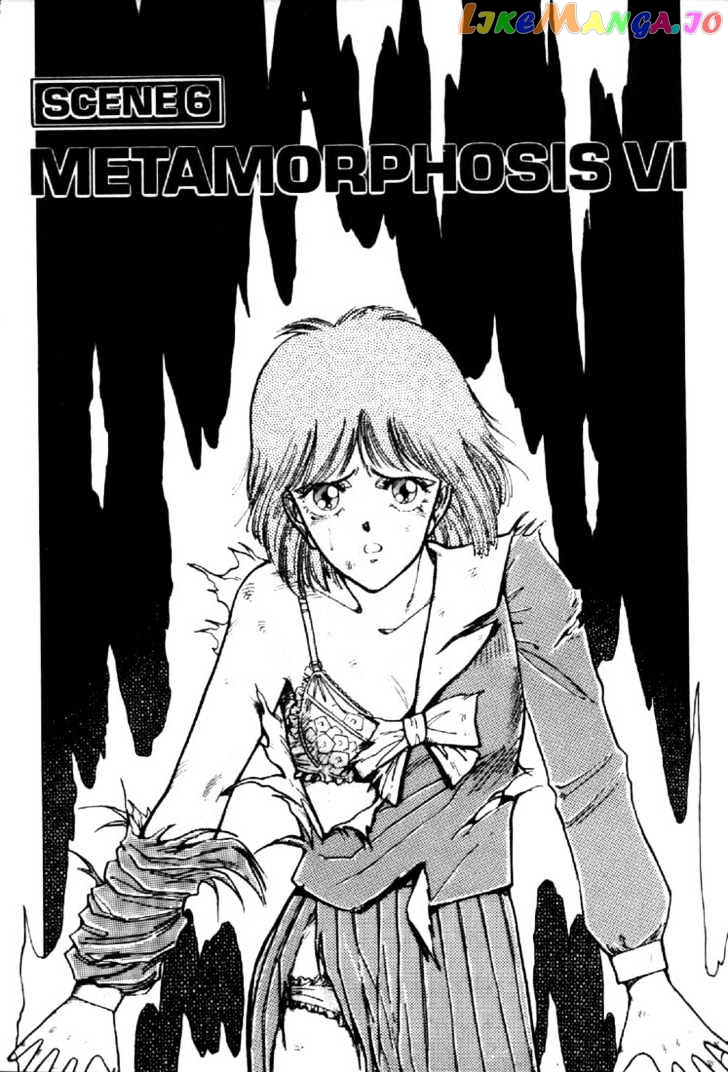Juuki Kouhei Xenon Chapter 6 - page 1