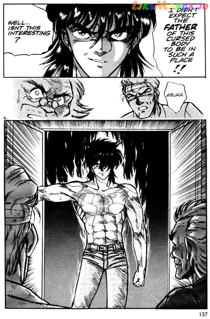 Juuki Kouhei Xenon Chapter 6 - page 11