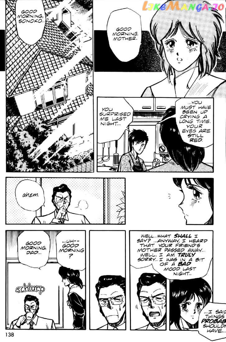 Juuki Kouhei Xenon Chapter 6 - page 12