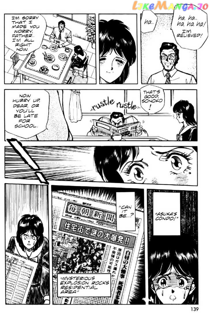 Juuki Kouhei Xenon Chapter 6 - page 13