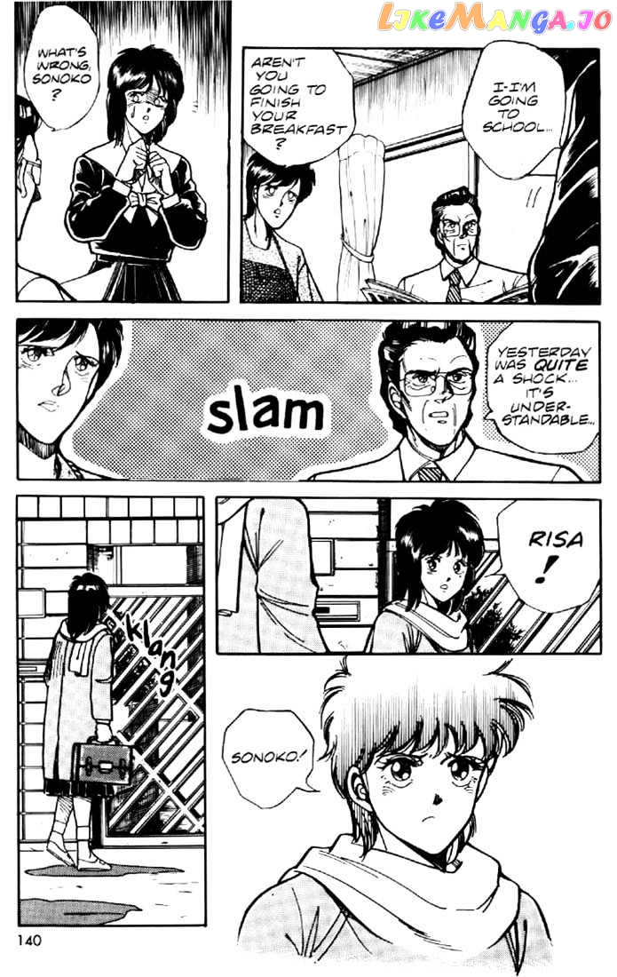 Juuki Kouhei Xenon Chapter 6 - page 14
