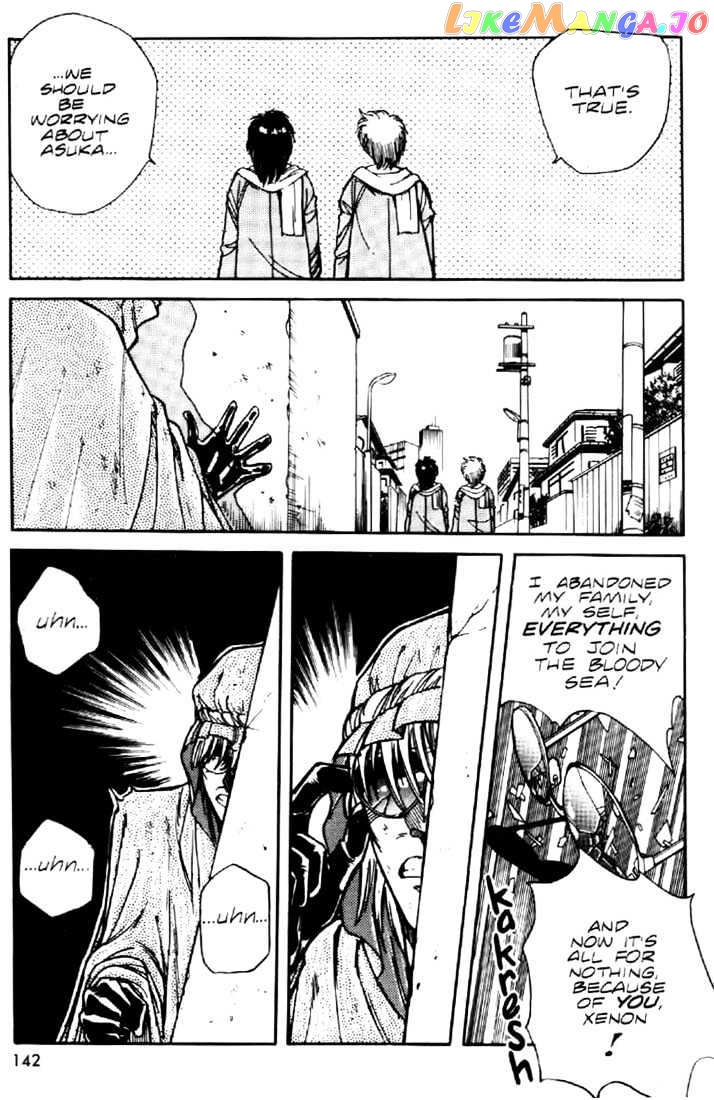 Juuki Kouhei Xenon Chapter 6 - page 16
