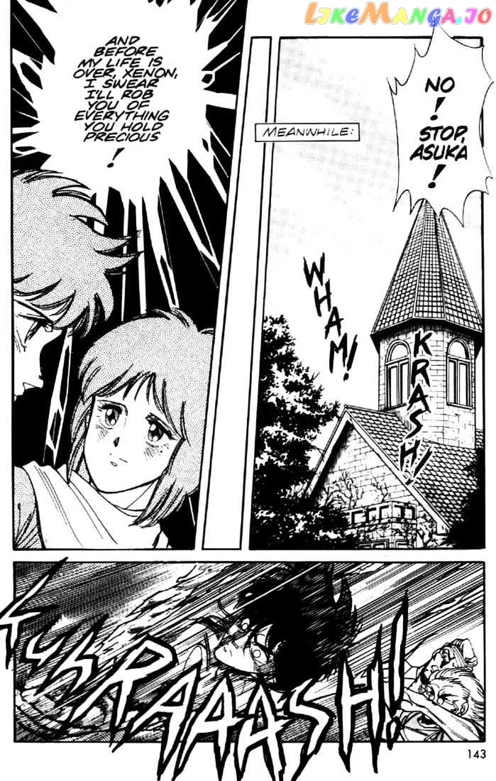 Juuki Kouhei Xenon Chapter 6 - page 17