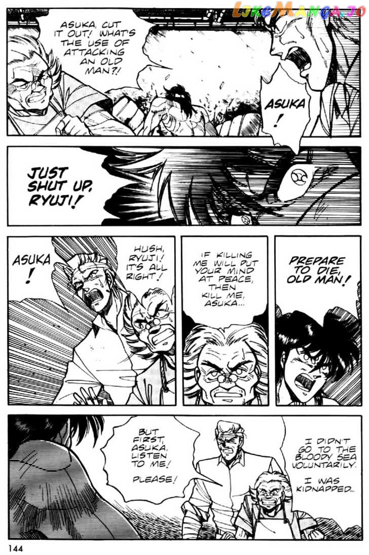 Juuki Kouhei Xenon Chapter 6 - page 18