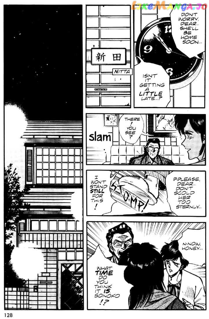 Juuki Kouhei Xenon Chapter 6 - page 2