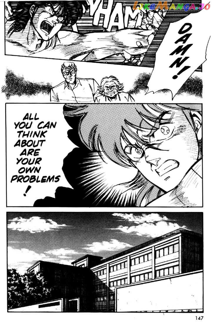 Juuki Kouhei Xenon Chapter 6 - page 21