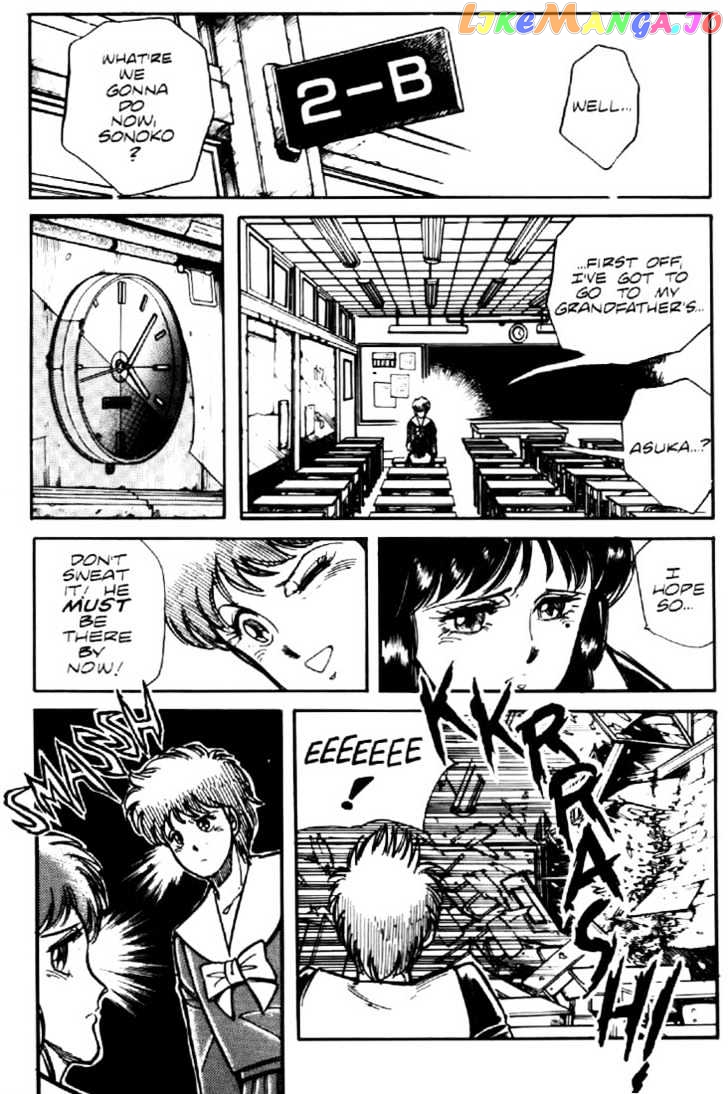 Juuki Kouhei Xenon Chapter 6 - page 22