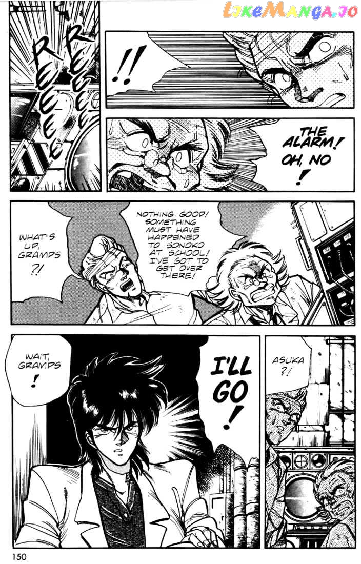 Juuki Kouhei Xenon Chapter 6 - page 24
