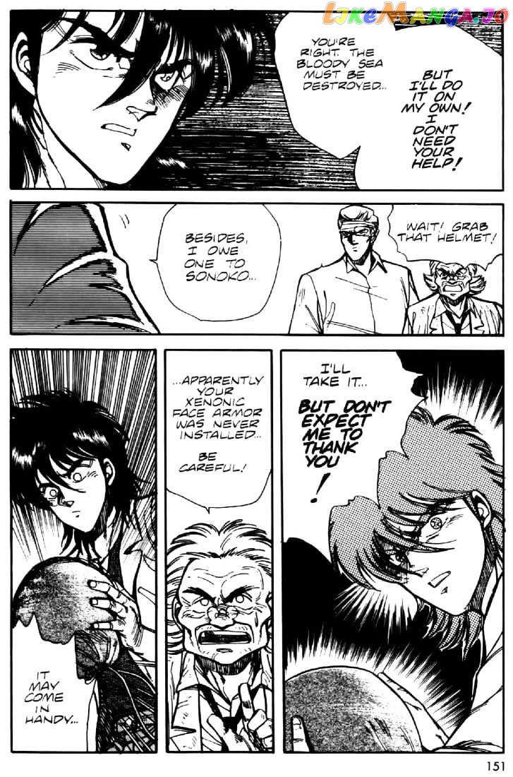 Juuki Kouhei Xenon Chapter 6 - page 25