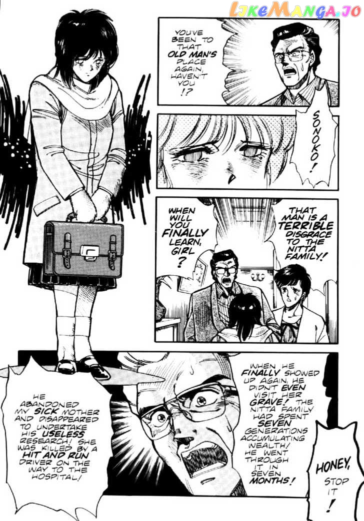 Juuki Kouhei Xenon Chapter 6 - page 3