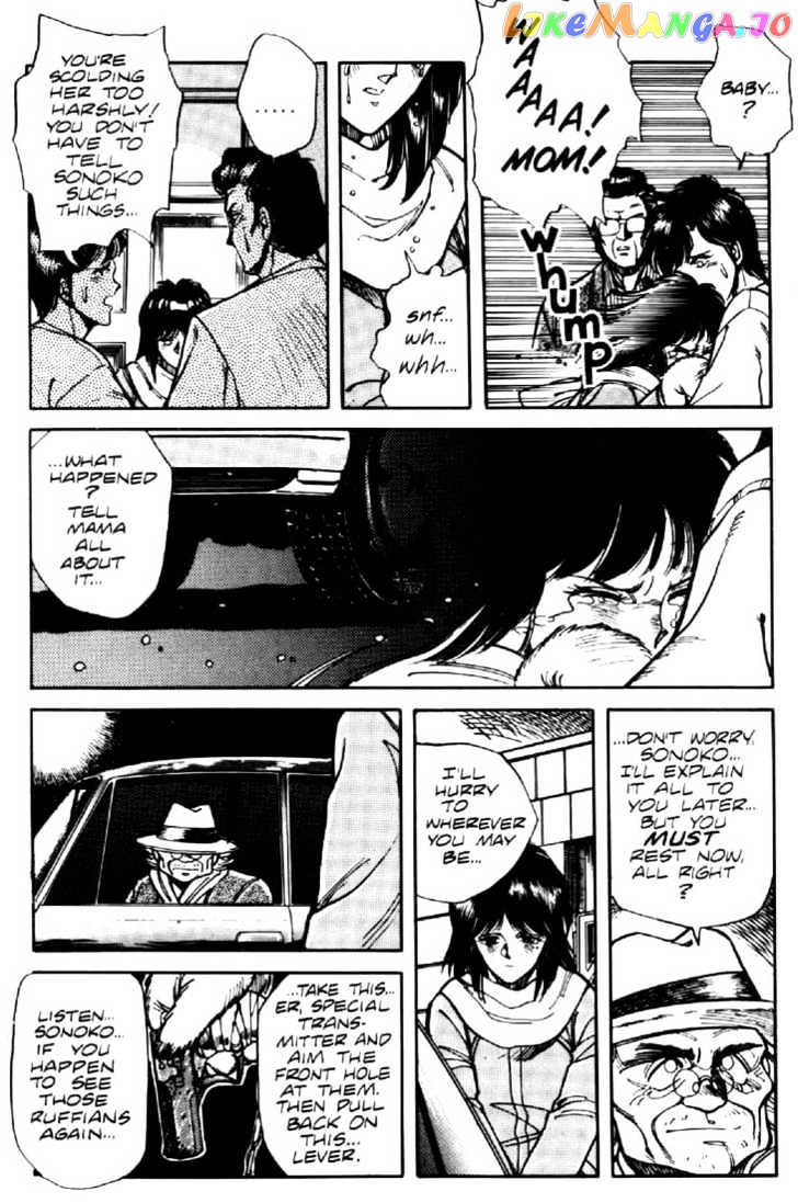 Juuki Kouhei Xenon Chapter 6 - page 4