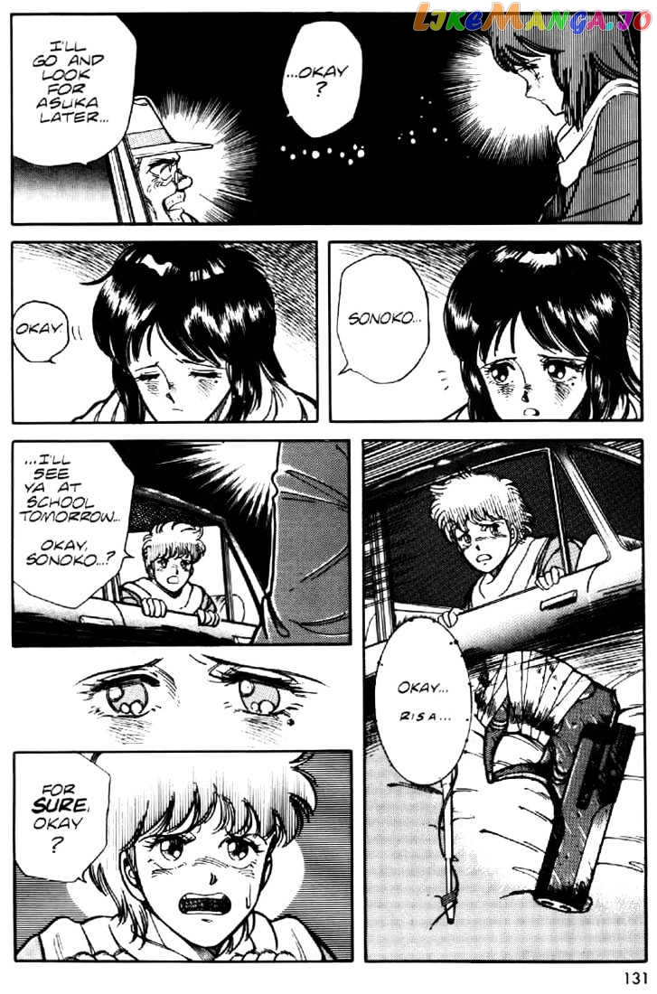 Juuki Kouhei Xenon Chapter 6 - page 5
