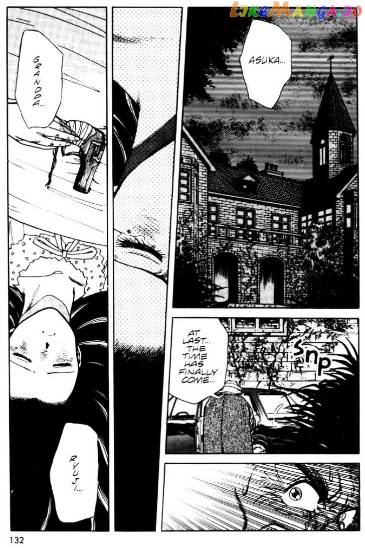 Juuki Kouhei Xenon Chapter 6 - page 6
