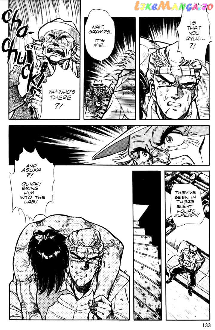 Juuki Kouhei Xenon Chapter 6 - page 7