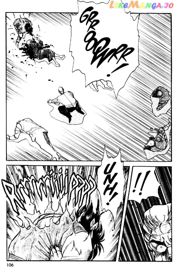 Juuki Kouhei Xenon Chapter 5 - page 2