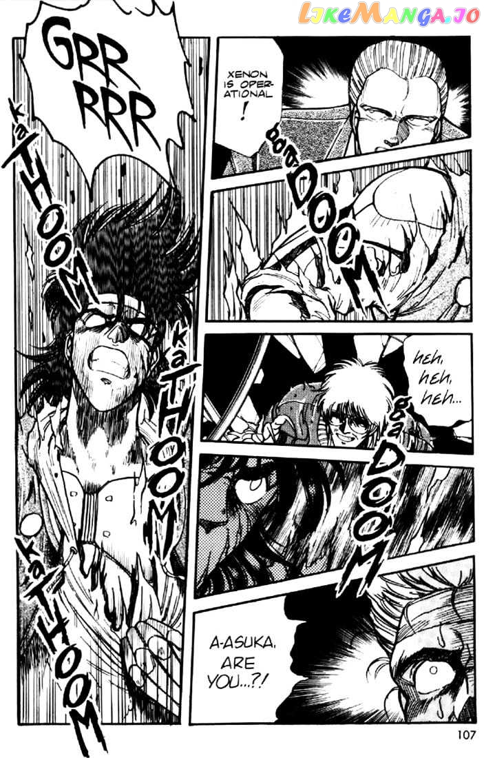Juuki Kouhei Xenon Chapter 5 - page 3