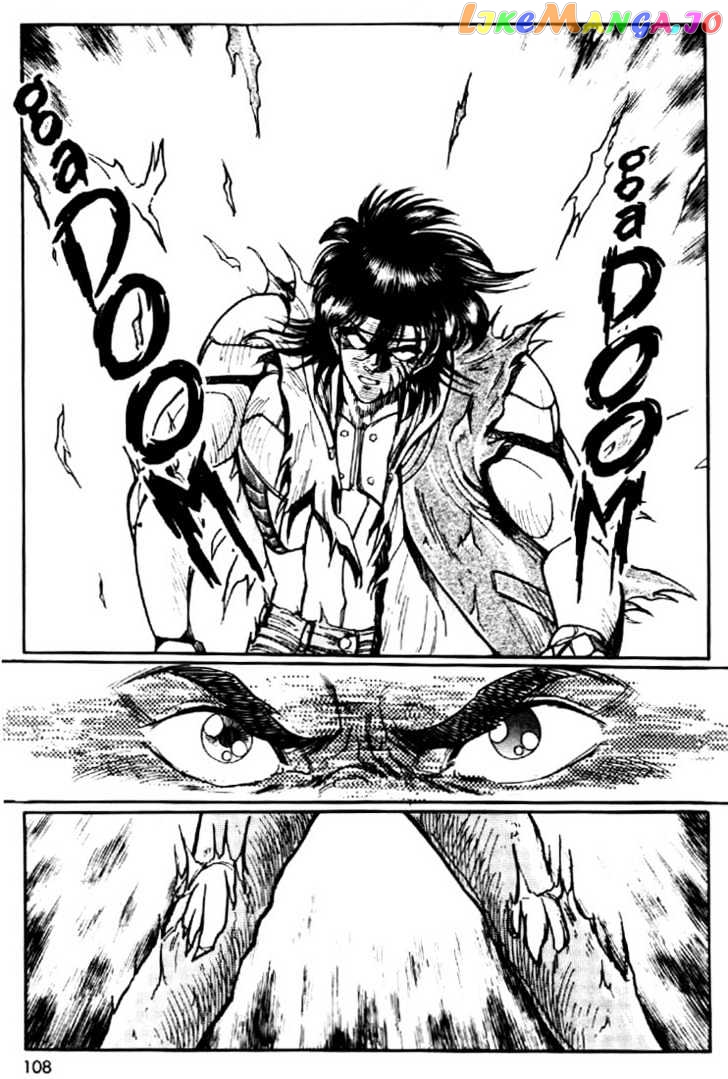Juuki Kouhei Xenon Chapter 5 - page 4