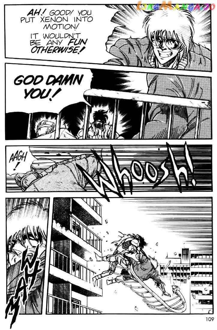 Juuki Kouhei Xenon Chapter 5 - page 5