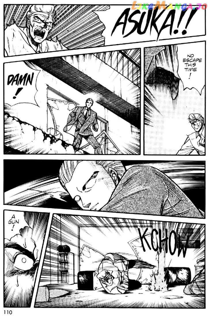 Juuki Kouhei Xenon Chapter 5 - page 6