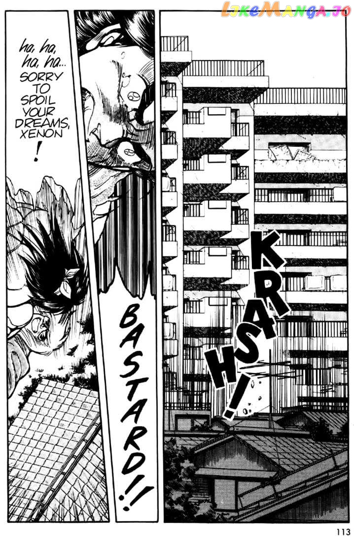 Juuki Kouhei Xenon Chapter 5 - page 9
