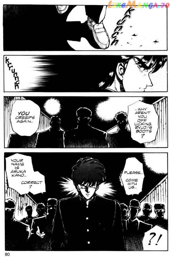Juuki Kouhei Xenon Chapter 4 - page 2